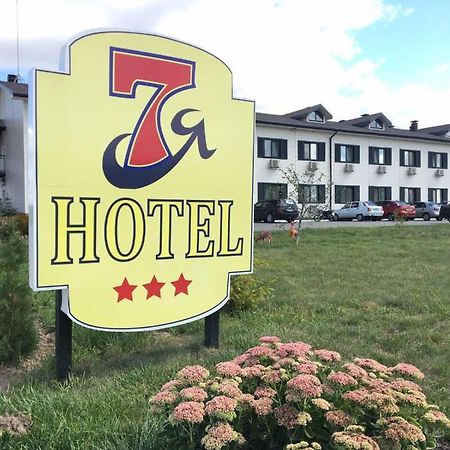 Hotel 7Ya Krasnosilske Esterno foto