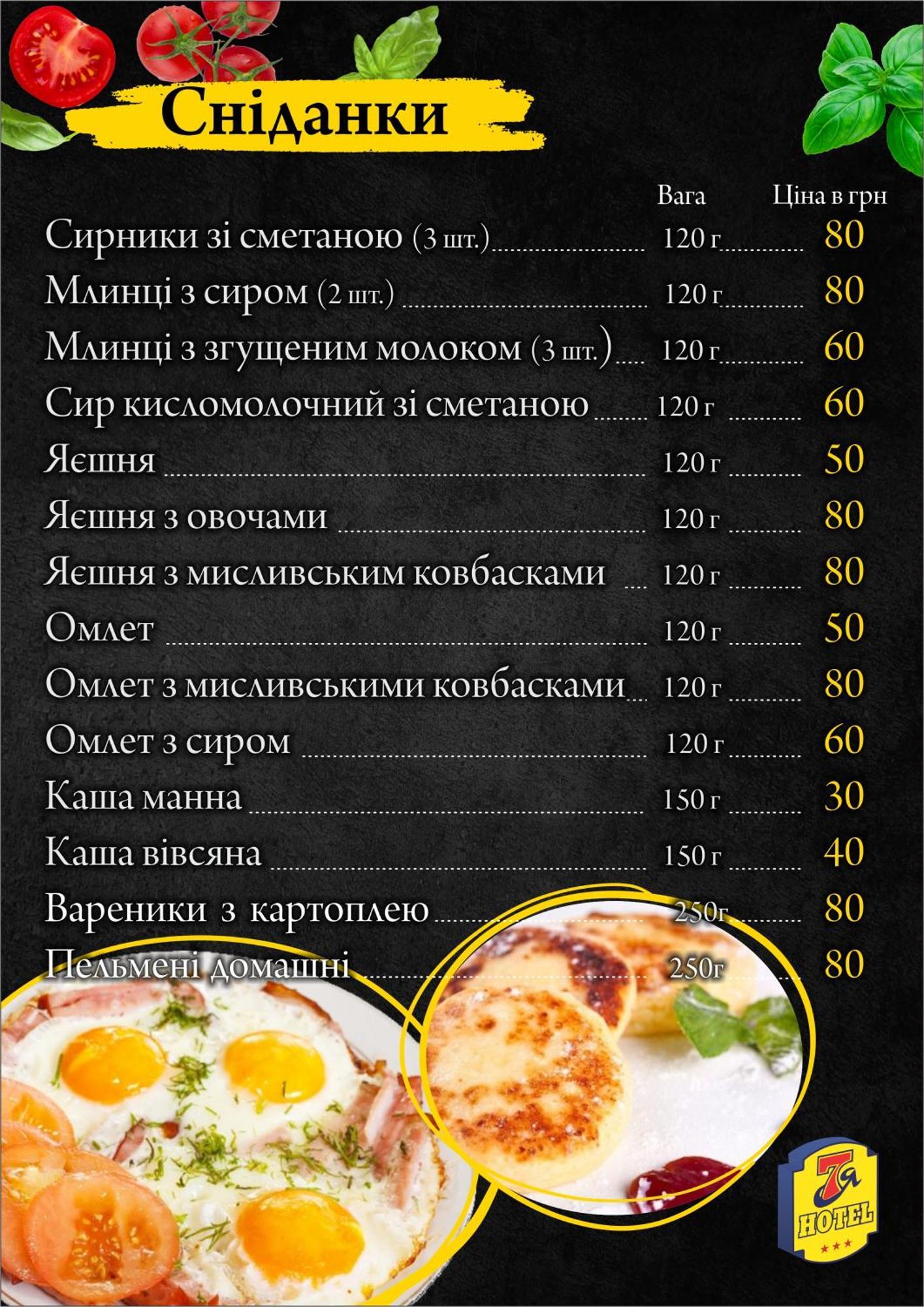 Hotel 7Ya Krasnosilske Esterno foto